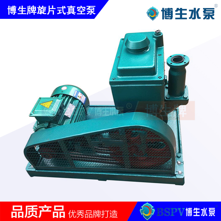 2X-70型旋片式真空泵，2X雙級(jí)旋片真空泵