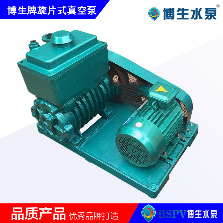 2X-30型旋片式真空泵，2X雙級旋片真空泵